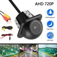 AHD 720P Kamera Spion การมองเห็นได้ในเวลากลางคืนกล้องสำหรับรถยนต์กล้องสำรองกระจกมองหลังมุมกว้าง