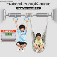 บาร์โหนดึงข้อ ติดประตู บาร์โหน บาร์ดึงข้อ ที่โหนบาร์ Pullup บาร์โหนติดประตู แบบไม่ต้องเจาะประตู ปรับได้ 65-100 90-130 cm บาร์โหนประตู Chinup bar