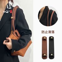 suitable for longchamp Bag decompression shoulder pad single buy long handle dumpling bag belt modified shoulder strap non-slip shoulder rest accessories