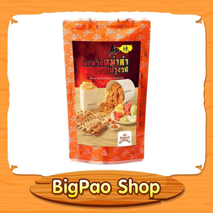 ผงหมาล่า ผงพริกหมาล่า ผงพริกหมาล่าปรุงรส Mala seasoning powder ตราซัน
