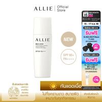 เจลกันแดด ALLIE เนื้อน้ำนม CHRONO BEAUTY MILK UV EX SPF50+ PA++++ สำหรับผิวหน้าและผิวกาย ขนาด 60 กรัม