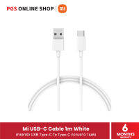 Mi USB-C Cable 1m White สายชาร์จ USB Type-C To Type-C ความยาว 1เมตร