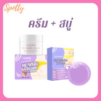 ** เซ็ตสบู่ + ครีมแอนนา **  สบู่ฟอกง่ามขา สบู่แอนนา I Crown Me White Soap 1 ก้อน +  ครีมทาง่ามขาแอนนา I Crown Me White Cream 1 กระปุก