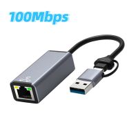 Nku 100/1000Mbps USB A USB-C Ethernet Adapter Type-C USB To RJ45 LAN Cable External Network Card for Laptop Desktop PC Macbook  USB Network Adapters