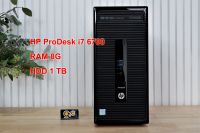 HP ProDesk i7 6700 ของแรง คุ้มสุด