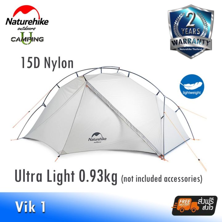 เต็นท์-naturehike-vik-1-series-ultralight-tent-15d-nylon