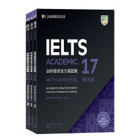 Cambridge IELTS 15- 17 Academic Student S Book พร้อมคำตอบพร้อมไฟล์เสียง: แบบทดสอบฝึกหัดของแท้ (IELTS Practice Tests)