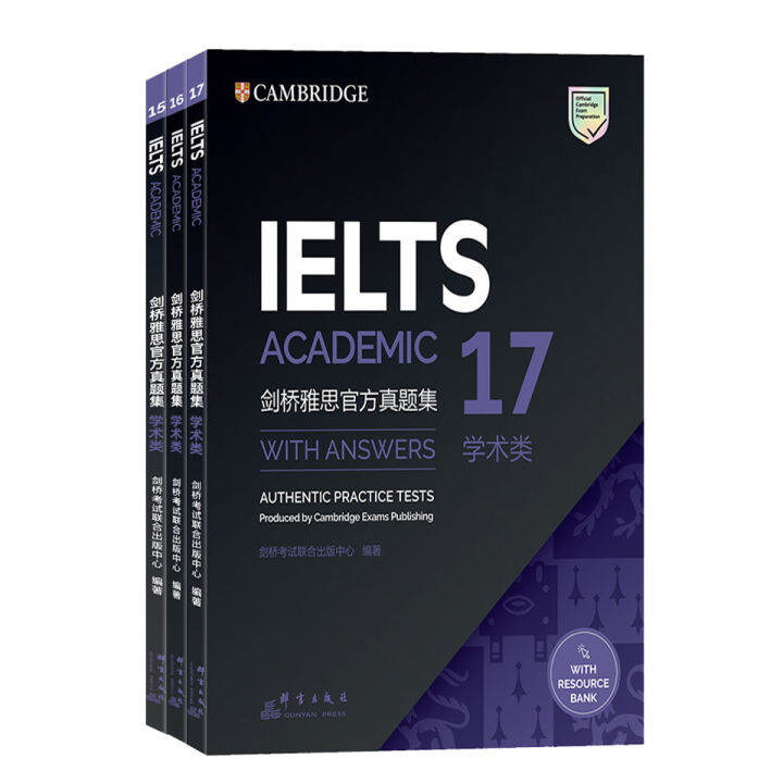 Cambridge IELTS 15- 17 Academic Student's Book with Answers with Audio ...