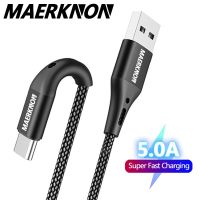 5A 3m USB Type C Cable Fast Charging Mobile Phone Android Charger Type-C Data Cord For Huawei P40 Sansung S10 Xiaomi Smartphones Docks hargers Docks C