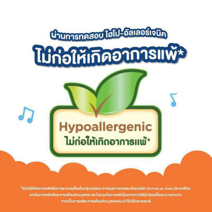 ขายยกลัง-babylove-smile-pants-กางเกงผ้าอ้อมเด็กเบบี้เลิฟสไมล์แพ้นส์ขนาดเมก้าไซส์