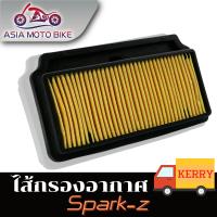 ASIA MOTOBIKEไส้กรองอากาศ/รุ่นSPARK-Z/X1