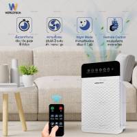 Worldtech เครื่องฟอกอากาศ Air Purifier