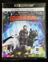 How To Train Your Dragon: The Hidden World อภินิหารไวกิ้งพิชิตมังกร 3 (4K ไม่มีไทย /BD มีเสียงไทย ซับไทย) แผ่นแท้