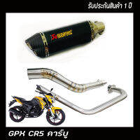 ท่อcr5 200คาร์บูcr5 150 ท่อ akrapovic 2รู ดำ อุปกรณ์ครบชุด รับประกันคุณภาพสินค้า 1 ปี เสียง แน่น ทุ้ม หล่อ ใส่ได้เลยตรงรุ่นไม่ต้องแปลง ท่ออาคาโพว