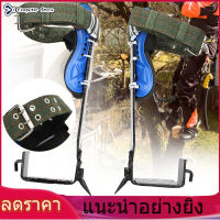 【ราคาถูก】ต้นไม้ปีนต้นไม้ Spike Pole Spurs Climber Adjustable Rope Claw Tools 1 2 Gears Hot