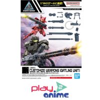 Bandai CUSTOMIZE WEAPONS (GATLING UNIT) (Plastic model)