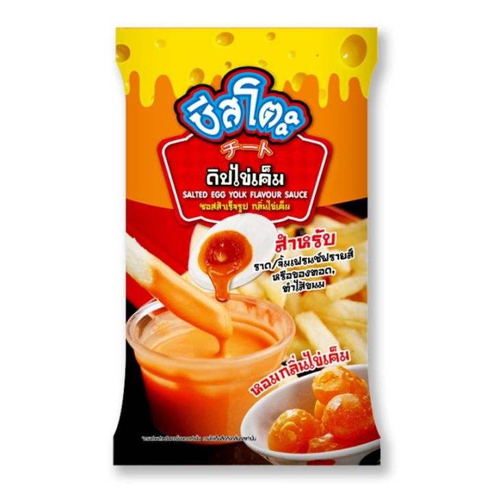 สินค้ามาใหม่-ชีสโตะ-ซอสสำเร็จรูป-รสไข่เค็ม-800-กรัม-cheesto-salted-egg-yolk-flavour-sauce-800g-ล็อตใหม่มาล่าสุด-สินค้าสด-มีเก็บเงินปลายทาง