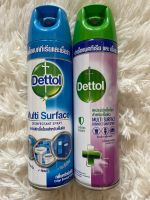 Dettol Multi Surface เดทตอล สเปรย์ฆ่าเชื้อโรคสำหรับพื้นผิว 225 มล. มี 2 แบบ ให้เลือกซื้อ สเปรย์เดทตอลสำหรับฉีดพ่นในอากาศ