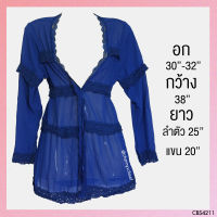 USED - Blue Ruffle Cardigan | เสื้อคลุมสีน้ำเงิน เสื้อคาร์ดิแกน แขนยาว ลูกไม้ ระบาย ทรงใหญ่ ทำงาน มือสอง