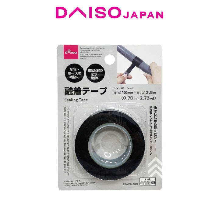 Daiso Sealing Tape (2.5m) Lazada PH