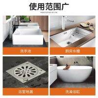 Durable disposable filter for bathroom hair floor drain paste bathroom sewer sink garbage block hair anti-clogging artifact