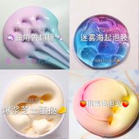 Bubble glue crystal color mud decompression net red girl slime bubble mud childrens toys m Thai through home slime toys