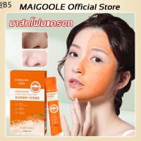 ♘MAIGOOLE Official Store มาส์กฟองฟู่แครอท พร้อมกรดคอมเพล็กซ์ ช่วยทำความสะอาดรูขุมขน ให้ความชุ่มชื้น รูขุมขนหดตัว ทำความสะอาดล้ำลึก (แผ่นมาร์คหน้า สิวหัวดำ กำจัดสิวเสี้ยน เจลลี่มาร์ค ลอกสิวเสี้ยน ครีมบำรุงหน้า)✫