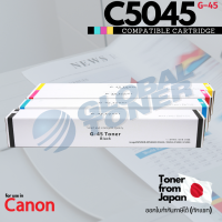 [Japan Made] ตลับหมึกเทียบ G-45 เครื่องถ่ายเอกสาร IRA C5045 / C5051 / C5250 / C5255 Canon NPG-45