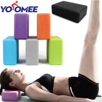 Yoomee 23X15X7.6cmบล็อคโยคะPropsก้อนโฟมเครื่องช่วยยืดกล้ามเนื้อGymพิลาทีสโยคะบล็อคโยคะกีฬาออกกำลังกายฟิตเนส