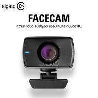 ELGATO Face cam Premium 1080p60 Webcam ประกันศูนย์ไทย