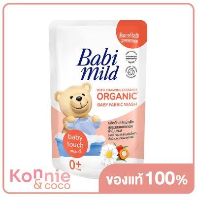 Babi Mild Organic Baby Fabric Wash Baby Touch 570ml