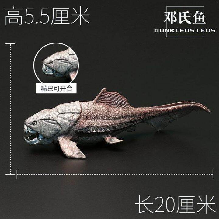 representing-the-marine-fish-solid-simulation-toys-simulation-animal-model-of-ancient-prehistoric-marine-animal-toys