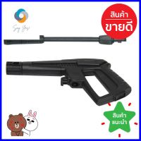 หัวปืนยาว TAKARA TK-G50 EUROPAHIGH PRESSURE WASHER GUN + LONG LANCE EXTENSION TAKARA TK-G50 **ราคาดีที่สุด**