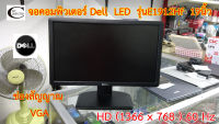 จอคอมพิวเตอร์ DELL LED รุ่น E1912Hf 19นิ้ว // Monitor DELL LED E1912Hf 19นิ้ว"