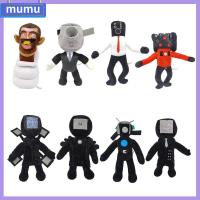 MUMU TV Man ของเล่นตุ๊กตาผู้ชาย ตุ๊กตาการ์ตูน ห้องสุขาชาย ตุ๊กตาสกี bidi ตลกๆ ของเล่นตุ๊กตาห้องน้ำ skibidi สำหรับผู้ชาย