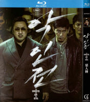 Korean action crime movie villain 1080p HD BD Blu ray 1 DVD