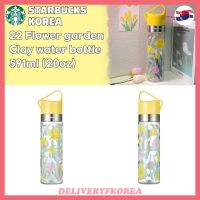 【 Starbucks 】Starbucks Korea 2022 Flower garden Clay water bottle 591ml (20oz) wd