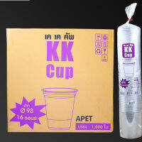 (50ใบ)เเก้วยี่ห้อ 【KK CUP】  เเก้วปาก 98  ขนาด16 20 22 ออนซ์ พร้อมฝา