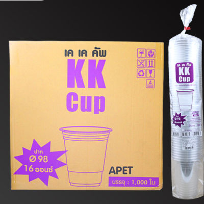 (50ใบ)เเก้วยี่ห้อ【 KK CUP】เเก้วปาก 98  ขนาด16 20 22 ออนซ์ พร้อมฝา