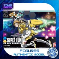 Bandai HG Super Fumina 4549660013105 4573102587985 (Plastic Model) โมเดลกันดั้ม โมเดลหุ่นยนต์ ตัวต่อกันดั้ม หุ่นยนต์กันดั้ม ทำสีเพิ่มเติมได้ Gunpla กันพลา กันดั้ม ของเล่น สะสม Toys Party