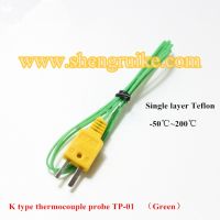 【Be worth】 CoMert K Type Thermocouple Probe Bare Temperature Sensor TP-01