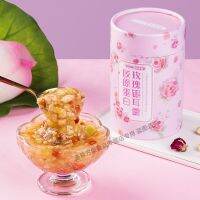 XUPAI Rose Tremella ชงปรุงทันทีไม่ต้องปรุง 350g