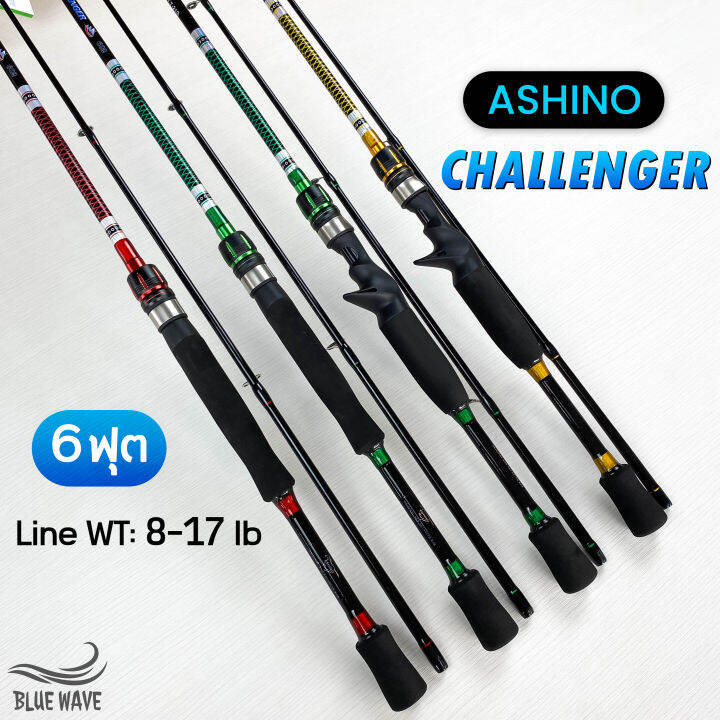 คันเบ็ด-ashino-challenger-line-wt-8-17-lb-6ฟุต-2ท่อน-คันสปิน-คันเบท-คันไฟเบอร์ผสมกราไฟต์-คันตีเหยื่อปลอม-คันเบ็ดตกปลา