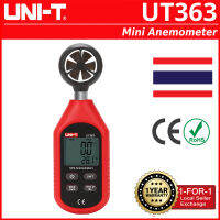 UNI-T UT363 Mini Anemometer