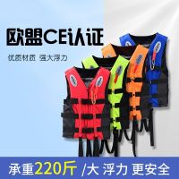 [Fast delivery] Whitewater Rafting Surfing Fishing Amusement Park Adult Boys and Children Life Jackets Large Buoyancy Fishing Portable Vest Large buoyancy