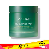 มาส์กหน้าลาเนจ Laneige Special Care Cica Sleeping Mask 60ml CICA New