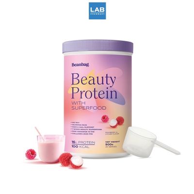 Beanbag Beauty Protein Raspberry and lychee 500g. เครื่องดื่มโปรตีนพืชชนิดผง รสราสเบอร์รี่ลิ้นจี่ ตรา บีนแบ็ก 500กรัม/กระป๋อง