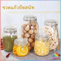 โหลแก้วมีฝาปิด โหลแก้วสูญญากาศ Glass sealed jar มีหลายขนาดให้เลือก สปอตสินค้า Sweet.T