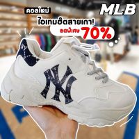 MLBฟรี กล่อง+ถุง รองเท้า M L B BIG BALL CHUNKY รองเท้าผู้หญิงจากช็อปแท้ รองเท้าผ้าใบผู้หญิง รองเท้าผู้หญิง 100% 32A008