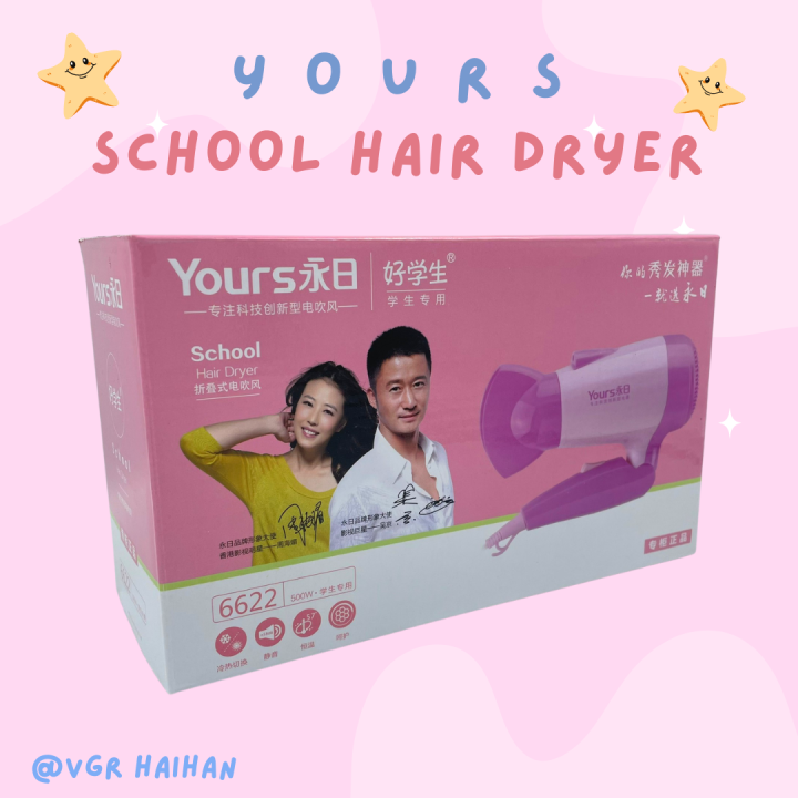 ไดร์เป่าผม-yours-hair-dryer-500w-รุ่น-6622-school-hair-dryer-สินค้าพร้อมส่ง